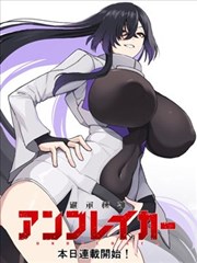 分拣线以北热血少年漫画图鉴封面占位图