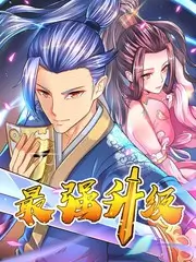 热度榜第三纪实观察格口缩略占位图